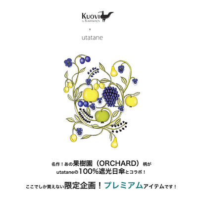 【日傘 utatane×Kuovi（クオヴィ）折りたたみ 日本製】100％遮光 2段55cm utataneくまちゃん＆果樹園 チャーム付  バンブーハンドル タッセル付 （2512639701）【ギフトキットB対応】