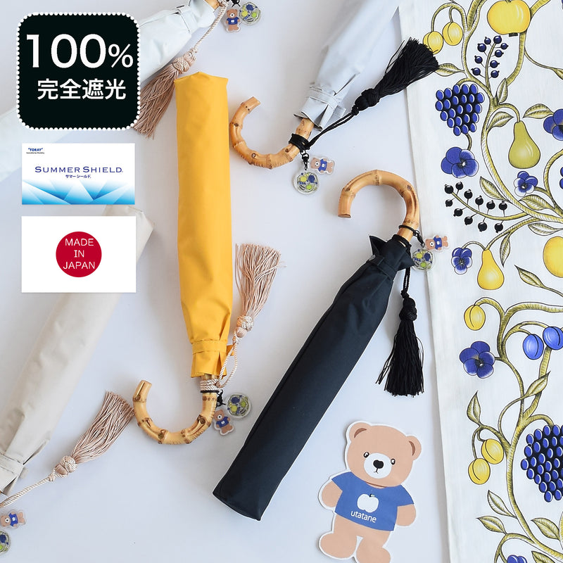 【日傘 utatane×Kuovi（クオヴィ）折りたたみ 日本製】100％遮光 2段55cm utataneくまちゃん＆果樹園 チャーム付  バンブーハンドル タッセル付 （2512639701）【ギフトキットB対応】