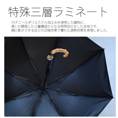 【日傘 utatane×Kuovi（クオヴィ）折りたたみ 日本製】100％遮光 2段55cm utataneくまちゃん＆果樹園 チャーム付  バンブーハンドル タッセル付 （2512639701）【ギフトキットB対応】