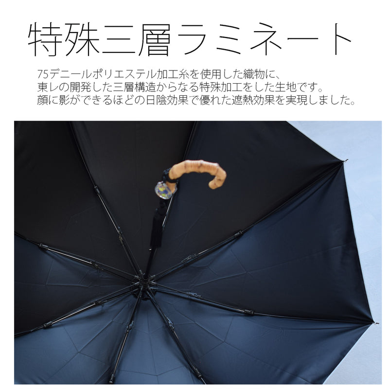 【日傘 utatane×Kuovi（クオヴィ）折りたたみ 日本製】100％遮光 2段55cm utataneくまちゃん＆果樹園 チャーム付  バンブーハンドル タッセル付 （2512639701）【ギフトキットB対応】