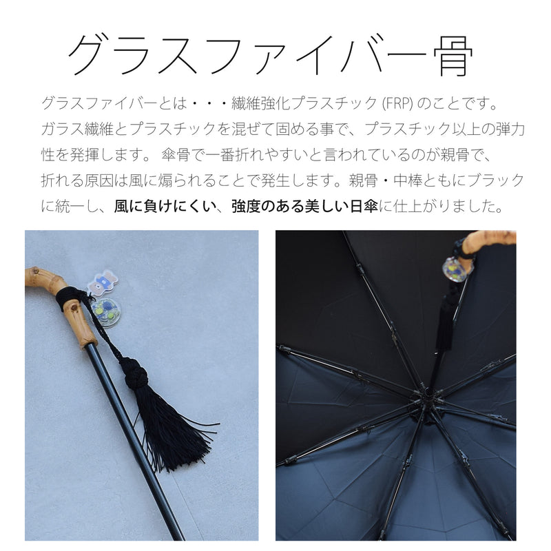 【日傘 utatane×Kuovi（クオヴィ）折りたたみ 日本製】100％遮光 2段55cm utataneくまちゃん＆果樹園 チャーム付  バンブーハンドル タッセル付 （2512639701）【ギフトキットB対応】