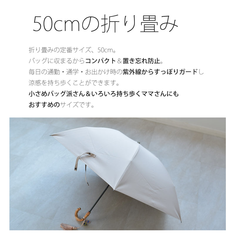 【日傘 utatane×Kuovi（クオヴィ）折りたたみ 日本製】100％遮光 3段55cm utataneくまちゃん＆果樹園 チャーム付  バンブーハンドル タッセル付 （2512640201）【ギフトキットB対応】