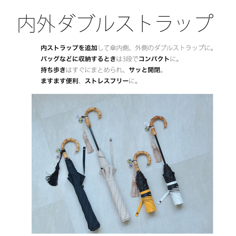 【日傘 utatane×Kuovi（クオヴィ）折りたたみ 日本製】100％遮光 3段55cm utataneくまちゃん＆果樹園 チャーム付  バンブーハンドル タッセル付 （2512640201）【ギフトキットB対応】