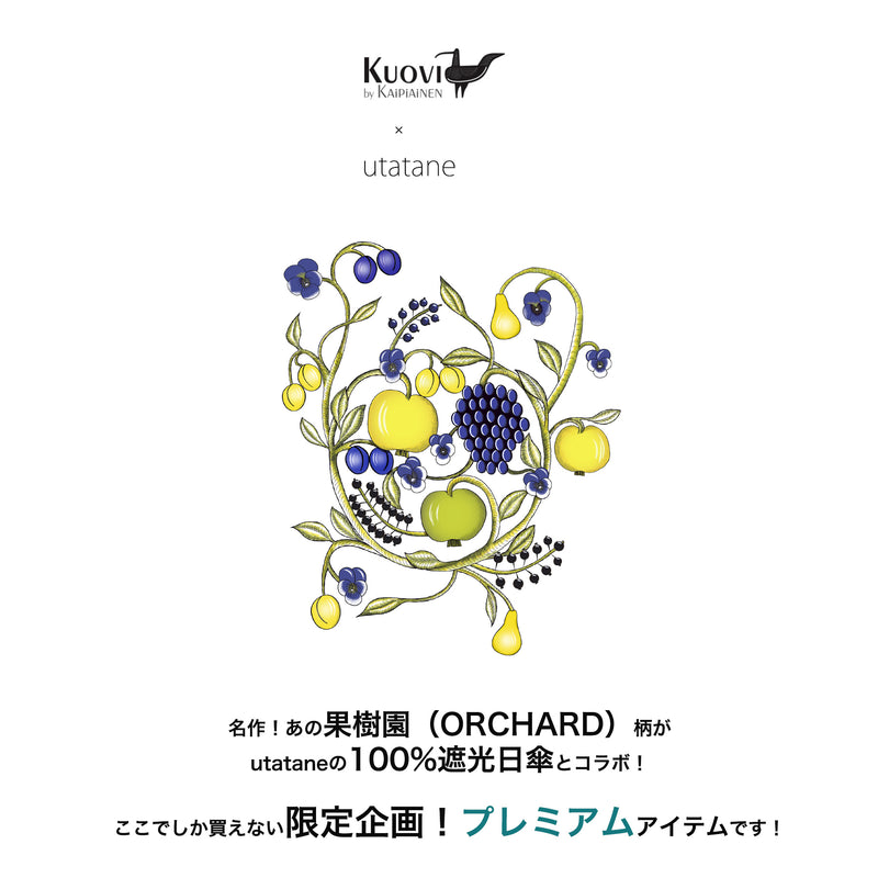 【日傘 utatane×Kuovi（クオヴィ）折りたたみ 日本製】100％遮光 3段55cm utataneくまちゃん＆果樹園 チャーム付  バンブーハンドル タッセル付 （2512640201）【ギフトキットB対応】
