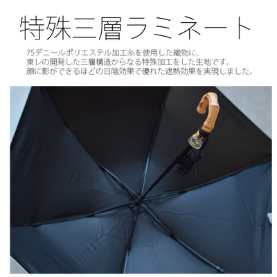 【日傘 utatane×Kuovi（クオヴィ）折りたたみ 日本製】100％遮光 3段55cm utataneくまちゃん＆果樹園 チャーム付  バンブーハンドル タッセル付 （2512640201）【ギフトキットB対応】