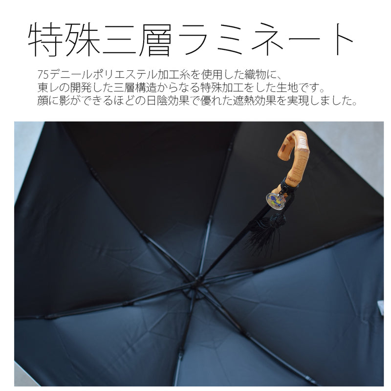 【日傘 utatane×Kuovi（クオヴィ）折りたたみ 日本製】100％遮光 3段55cm utataneくまちゃん＆果樹園 チャーム付  バンブーハンドル タッセル付 （2512640201）【ギフトキットB対応】