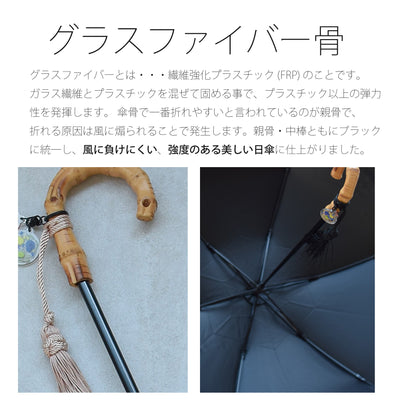 【日傘 utatane×Kuovi（クオヴィ）折りたたみ 日本製】100％遮光 3段55cm utataneくまちゃん＆果樹園 チャーム付  バンブーハンドル タッセル付 （2512640201）【ギフトキットB対応】