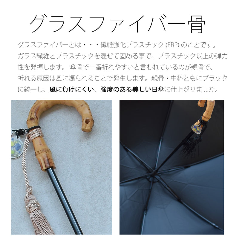 【日傘 utatane×Kuovi（クオヴィ）折りたたみ 日本製】100％遮光 3段55cm utataneくまちゃん＆果樹園 チャーム付  バンブーハンドル タッセル付 （2512640201）【ギフトキットB対応】
