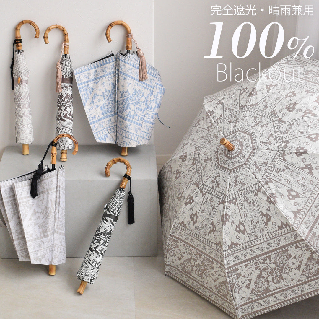 日傘 utatane 折りたたみ傘】100％遮光 トップレス 2段 55cm インド