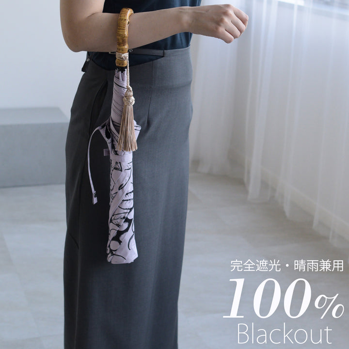 日傘 utatane×Kuovi（クオヴィ）折りたたみ傘】100％遮光 3段 55cm