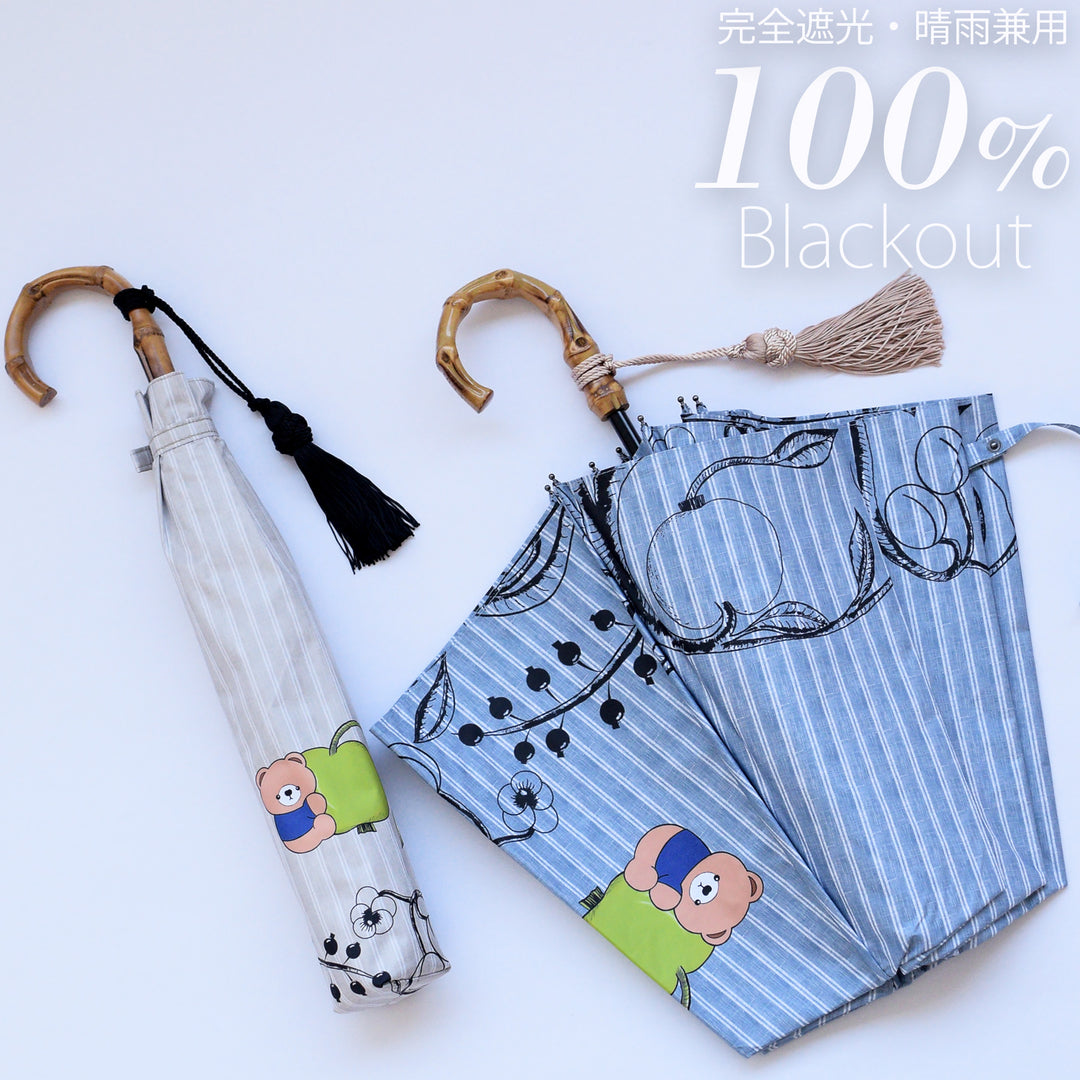 日傘 utatane×Kuovi（クオヴィ）折りたたみ傘】100％遮光 トップレス2