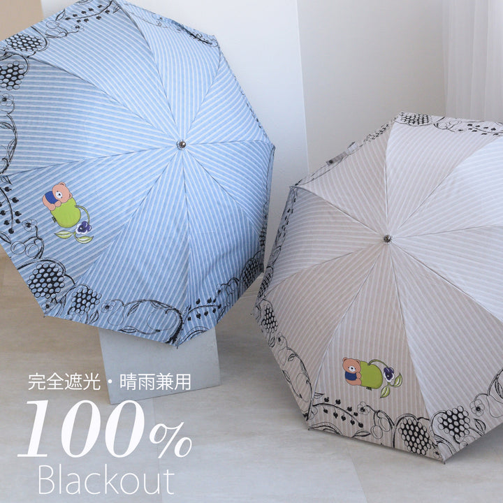 utatane×Kuovi 100％完全遮光日傘 折りたたみ 日傘 utatane×Kuovi（クオヴィ）折りたたみ傘】100％遮光 トップレス2