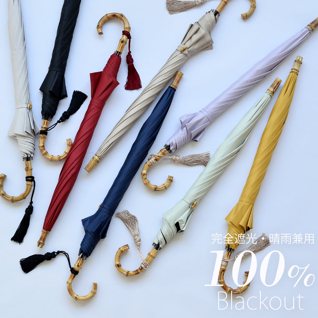 日傘 完全遮光 100％遮光 長傘 55cm バンブーハンドル（2513610101