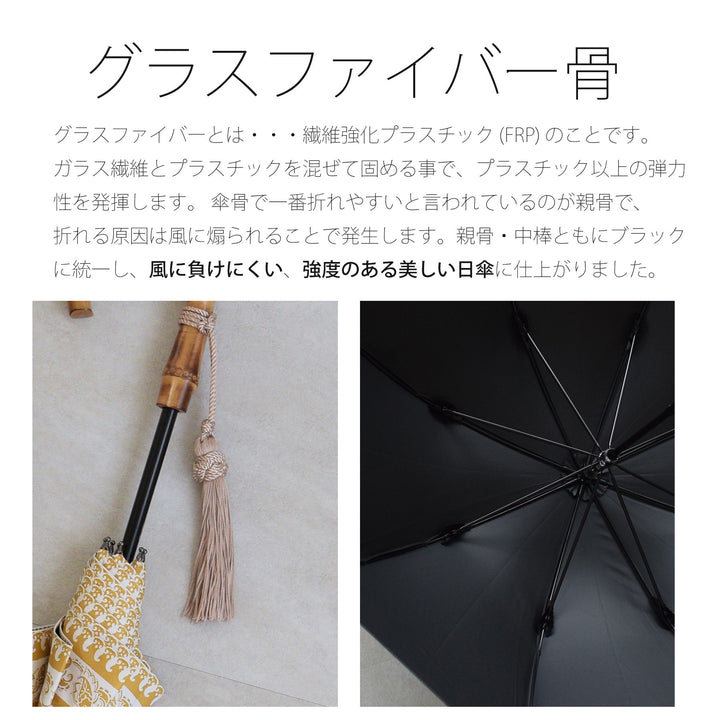 utatane 日傘（長傘） 一級遮光晴雨兼用 ベーシック系 インド更紗 青系