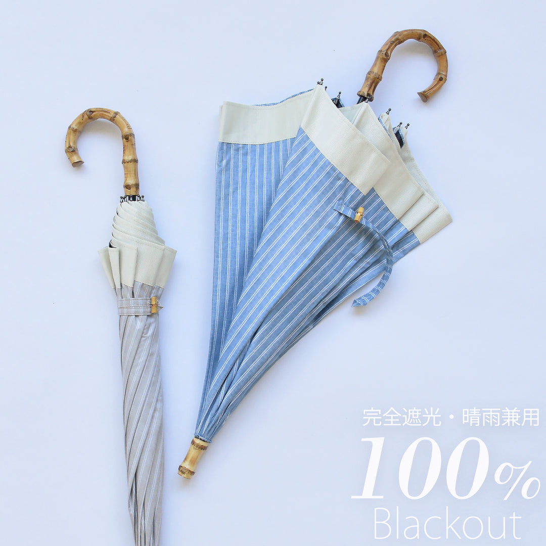 日傘 utatane 長傘】100％遮光 スライドショート 47cm シャンブレー