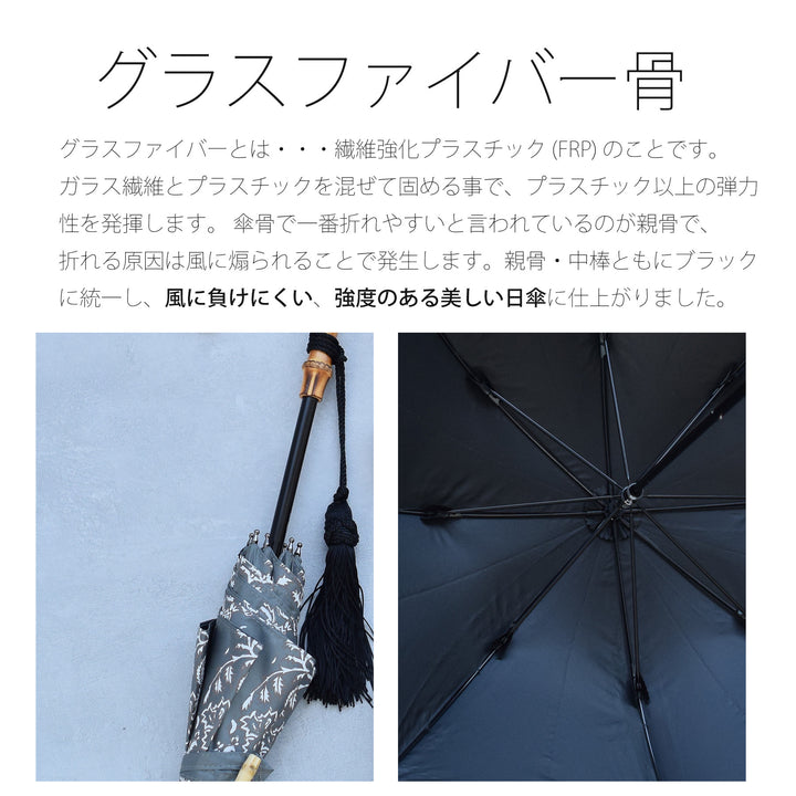 「M’S Garden 　風の笛」　　Shimada Amazon | 山善(YAMAZEN) 高枝ガーデントリマー&ガーデンソー