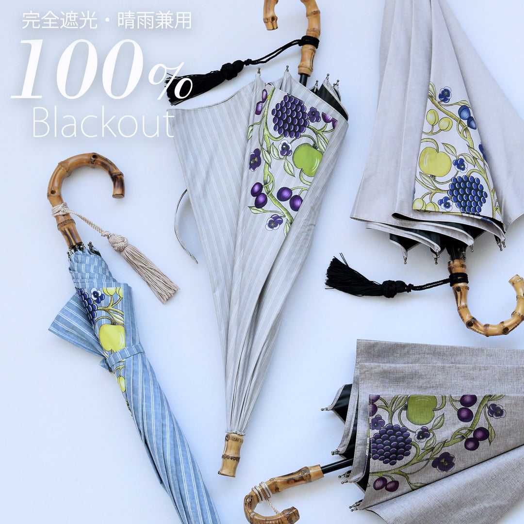 日傘 utatane×Kuovi（クオヴィ）長傘】100％遮光 47cm スライド