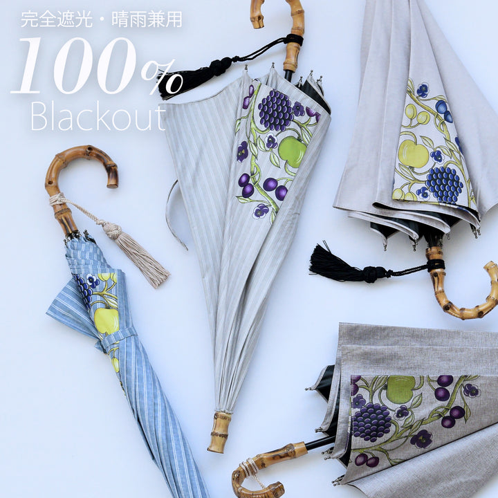 日傘 utatane×Kuovi（クオヴィ）長傘】100％遮光 47cm スライド
