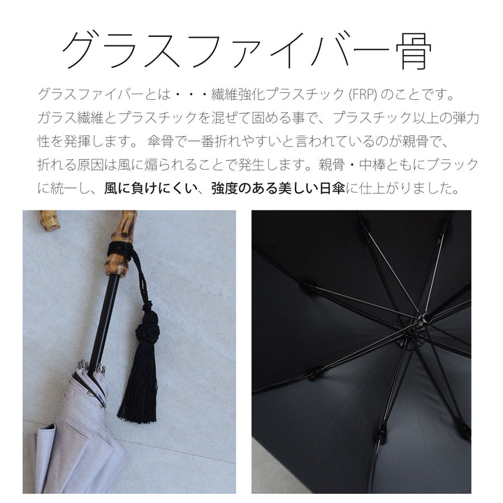 日傘 utatane×Kuovi（クオヴィ）長傘】100％遮光 47cm スライド