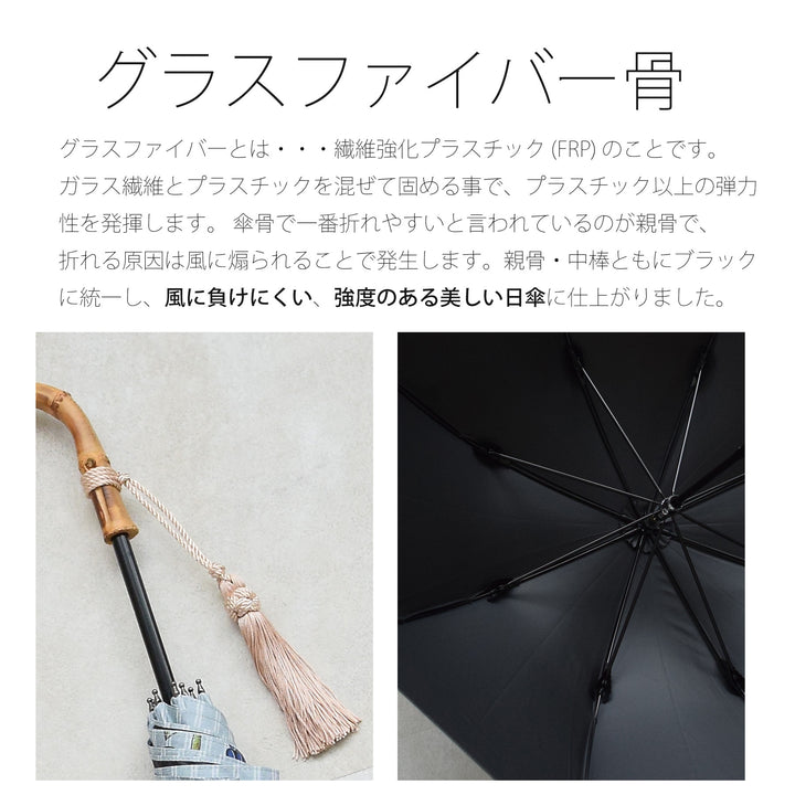 日傘 utatane×Kuovi（クオヴィ）長傘】100％遮光 47cm スライド