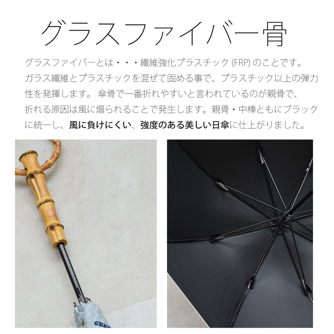 日傘 utatane×Kuovi（クオヴィ）長傘】100％遮光 47cm スライド