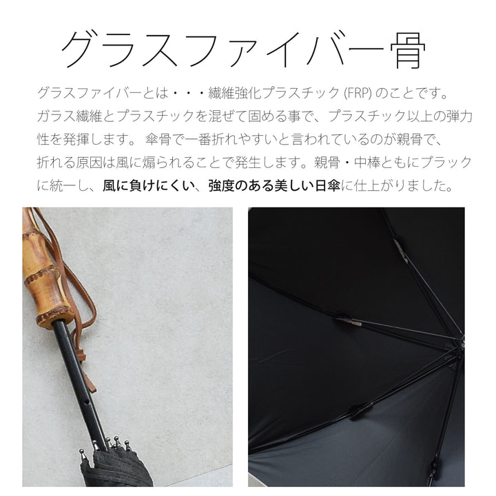 日傘 utatane×Kuovi（クオヴィ）長傘】100％遮光 47cm スライド