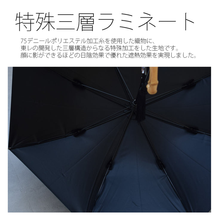 ノンジャンル大量まとめ売り utatane｜utatane 日傘 完全遮光 100%遮光 折りたたみ 3段50cm