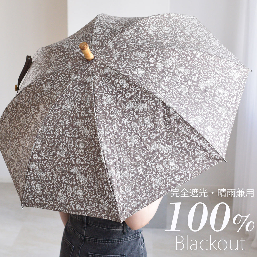 日傘 utatane 長傘】100％遮光 スライドショート 47cm インド更紗