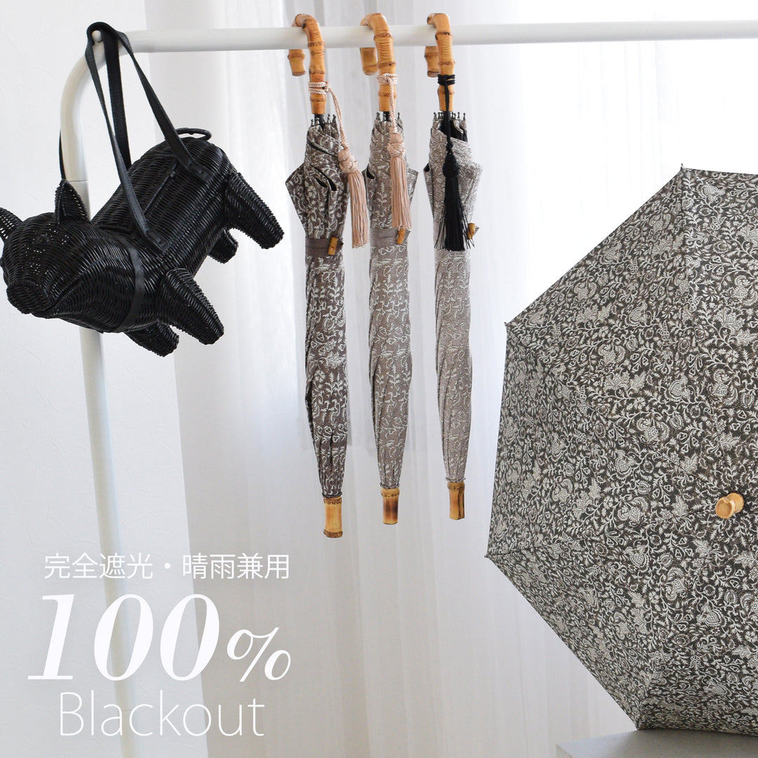 日傘 utatane 長傘】100％遮光 スライドショート 47cm インド更紗