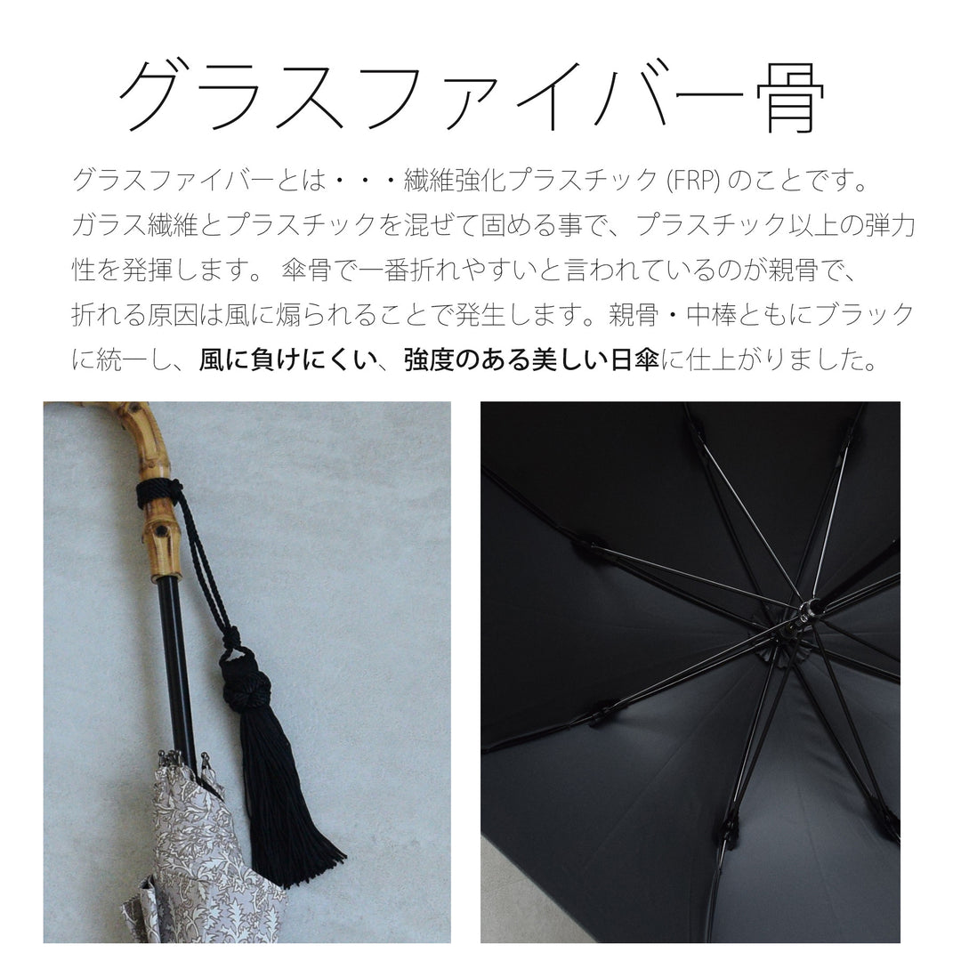 日傘 utatane 長傘】100％遮光 スライドショート 47cm インド更紗