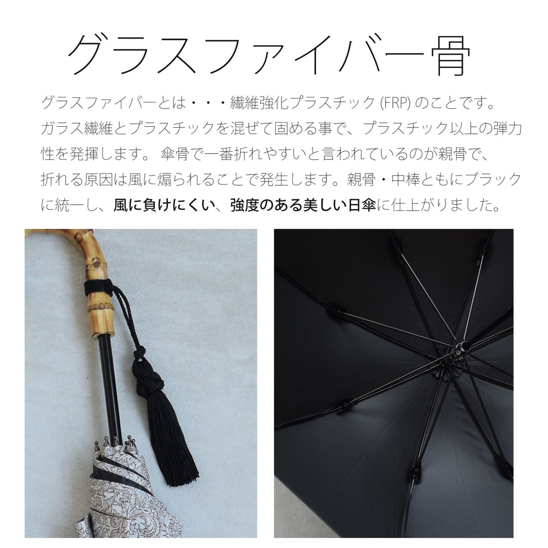 日傘 utatane 長傘】100％遮光 スライドショート 47cm インド更紗