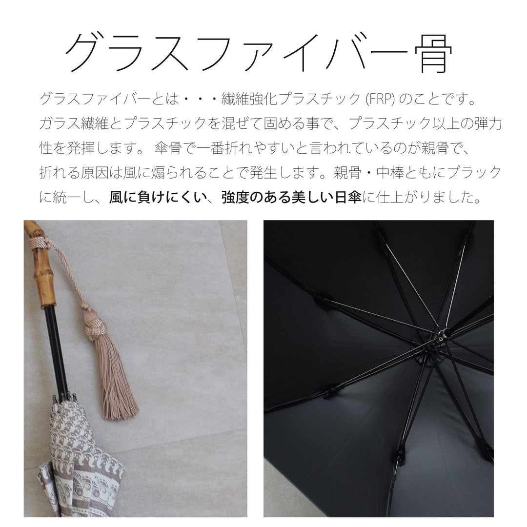 日傘 utatane 長傘】100％遮光 スライドショート 47cm インド更紗