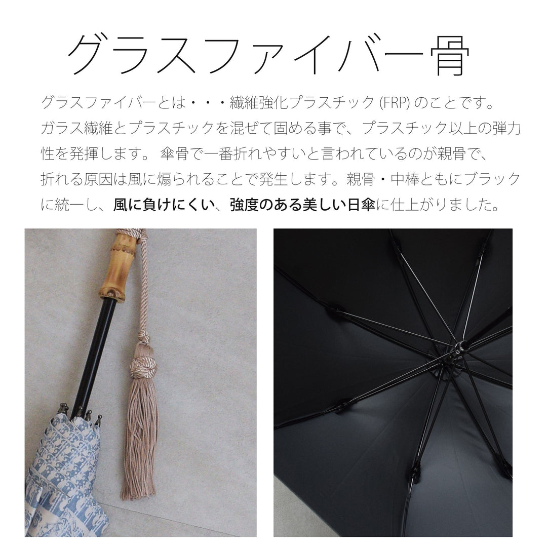 日傘 utatane 長傘】100％遮光 スライドショート 47cm インド更紗