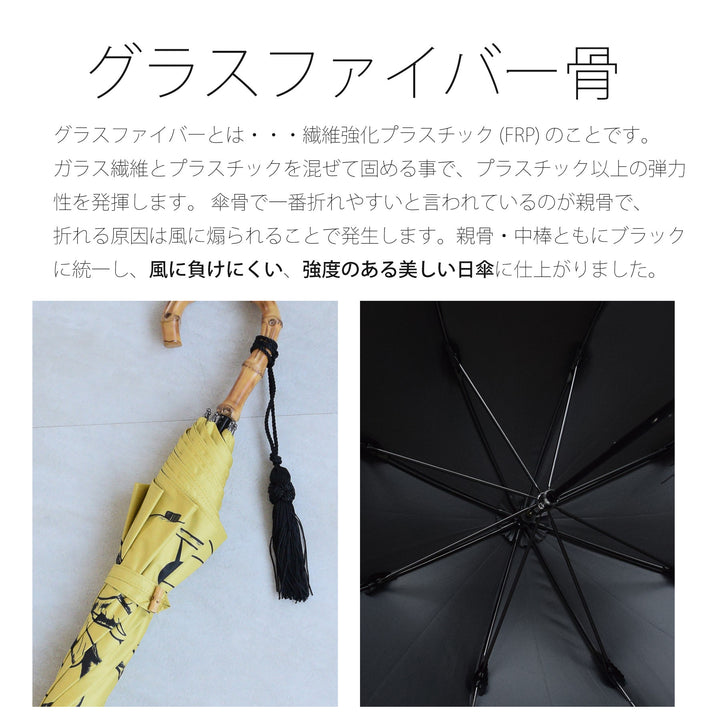 日傘 utatane×Kuovi（クオヴィ）長傘】100％遮光 55cm オーチャード