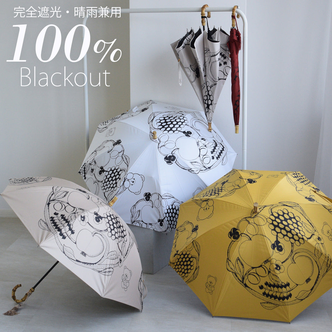 日傘 utatane×Kuovi（クオヴィ）長傘】100％遮光 55cm 枝丸