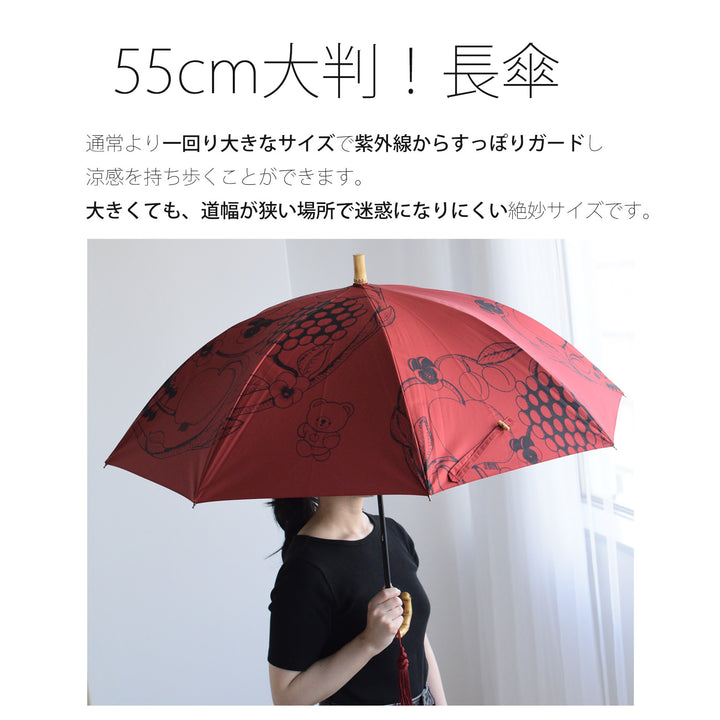 日傘 utatane×Kuovi（クオヴィ）長傘】100％遮光 55cm 枝丸