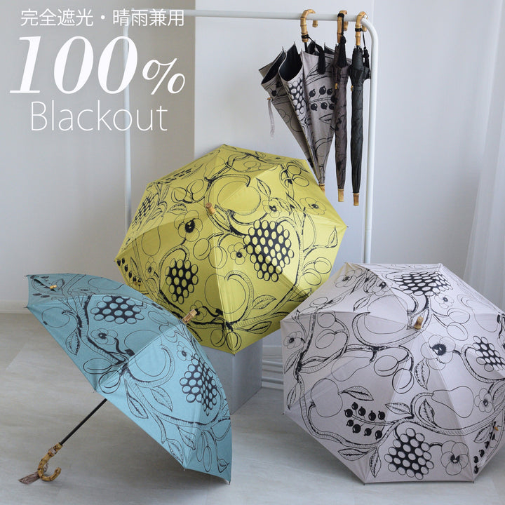 日傘 utatane×Kuovi（クオヴィ）長傘】100％遮光 55cm オーチャード