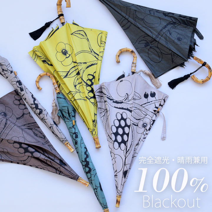 日傘 utatane×Kuovi（クオヴィ）長傘】100％遮光 55cm オーチャード