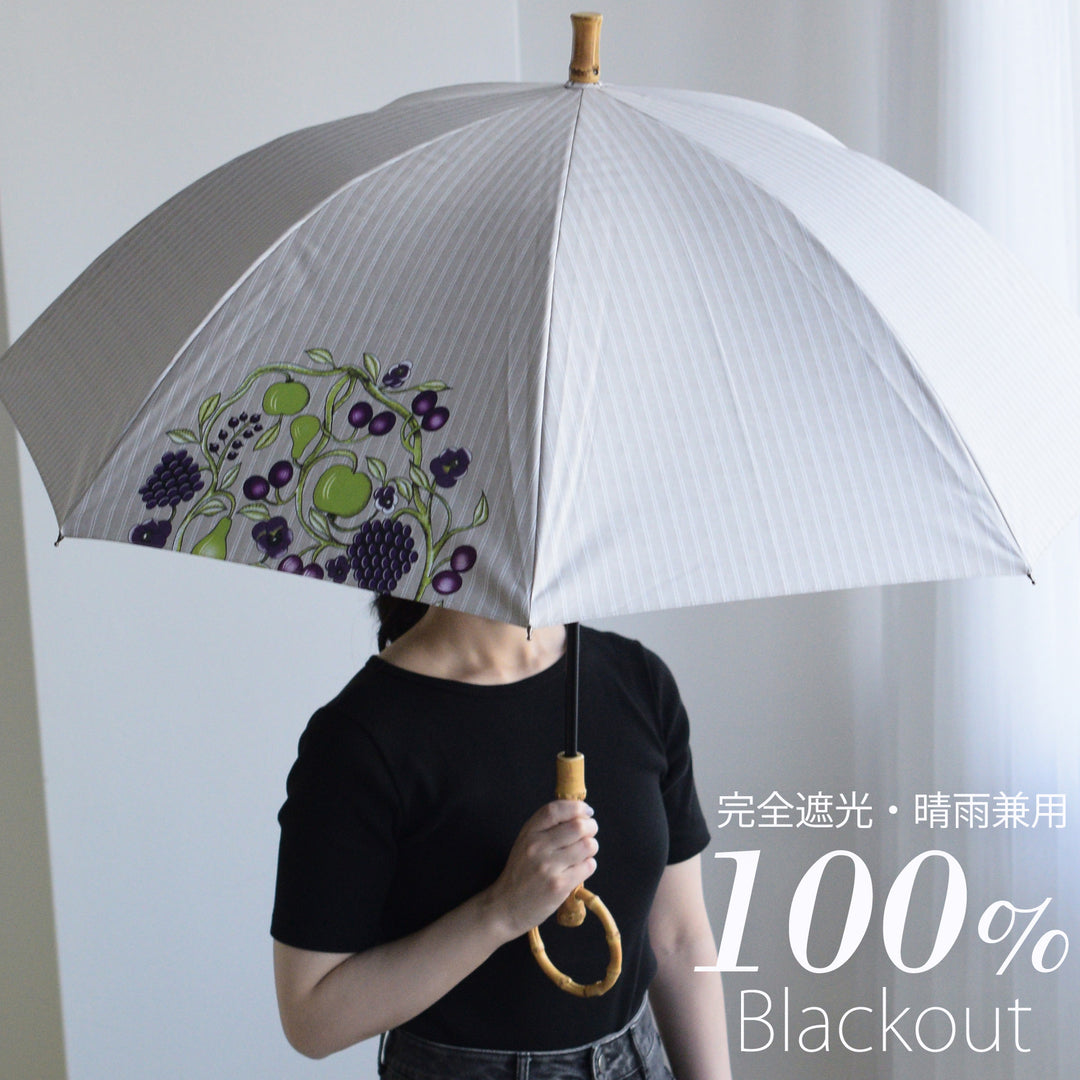 日傘 utatane×Kuovi（クオヴィ）長傘】100％遮光 55cm オーチャード1P