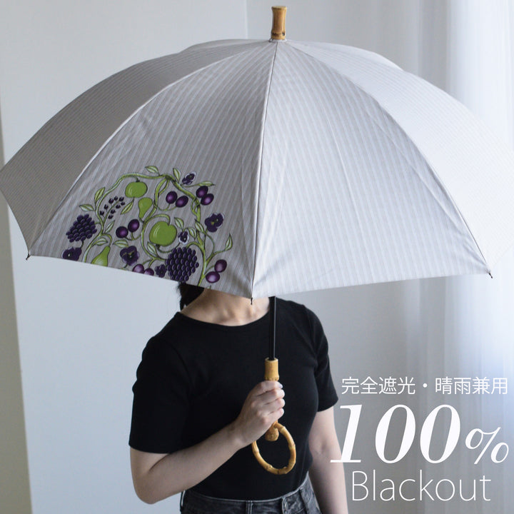 日傘 utatane×Kuovi（クオヴィ）長傘】100％遮光 55cm オーチャード1P