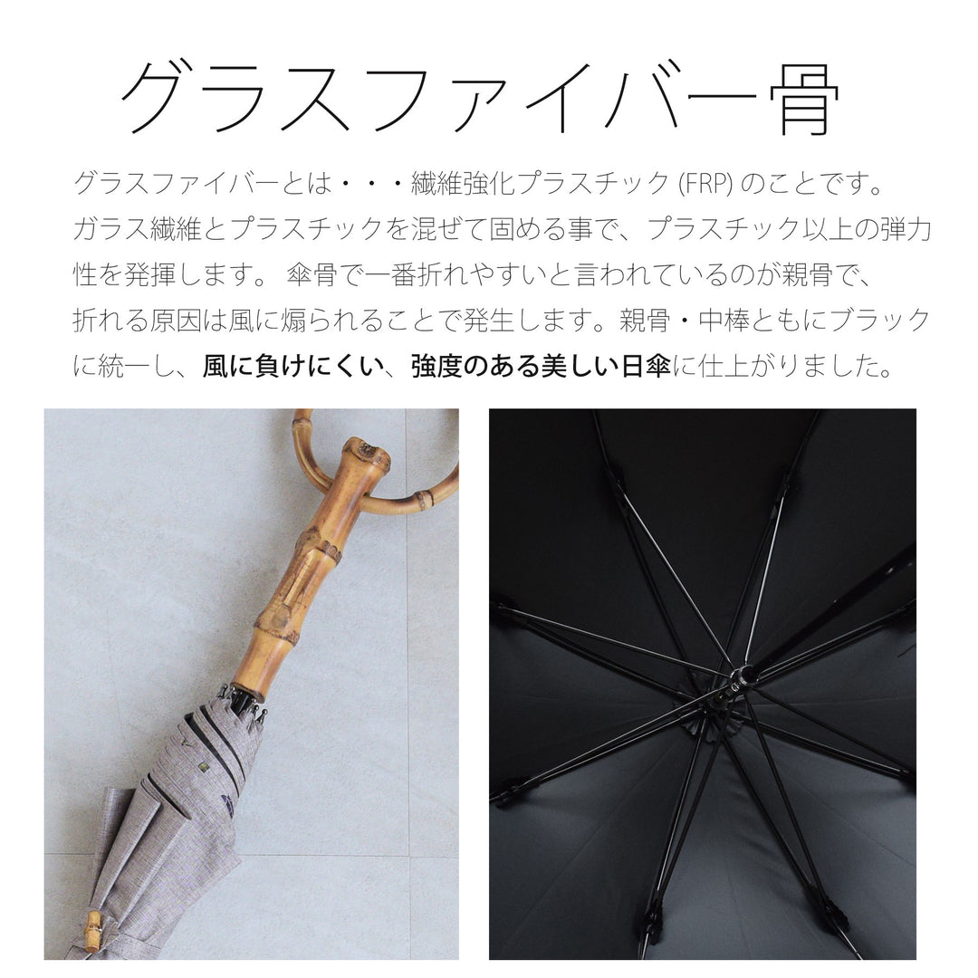 日傘 utatane×Kuovi（クオヴィ）長傘】100％遮光 55cm オーチャード1P