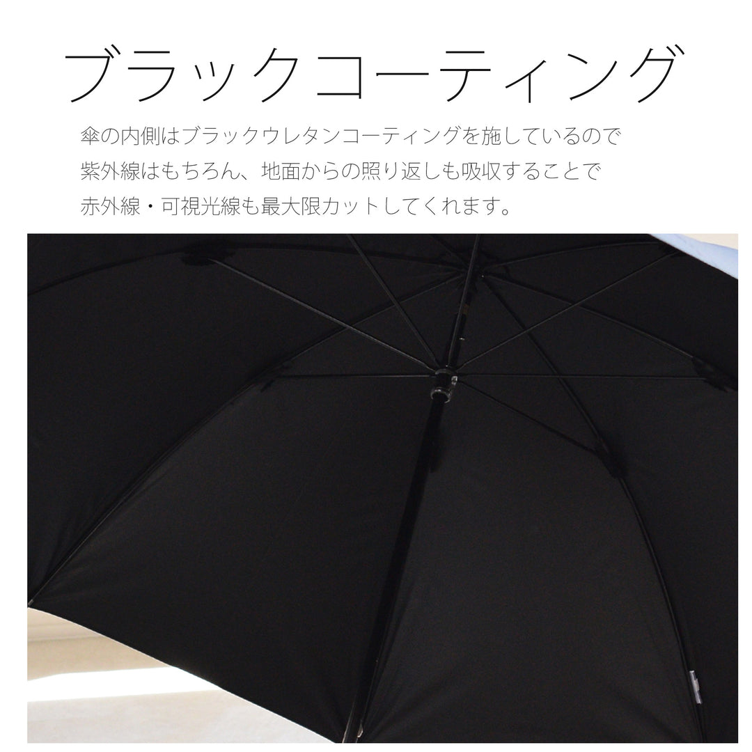 日傘 utatane 長傘 55cm】無地 鹿の角ハンドル 遮光率100％ UVカット