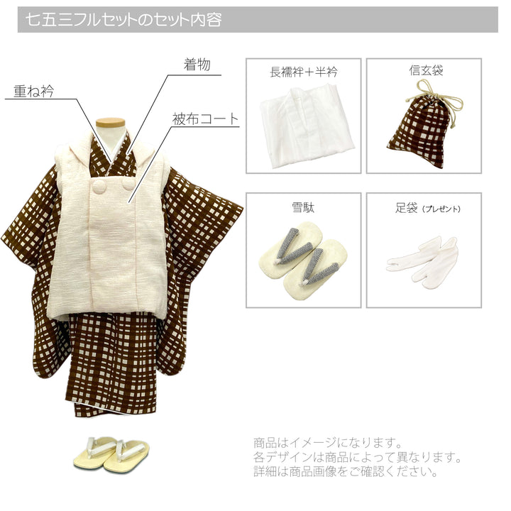 【再販♡】七五三　被布コートのみ　男の子　ブラウン　ハンドメイド 1AO2524000-318x424.jpg