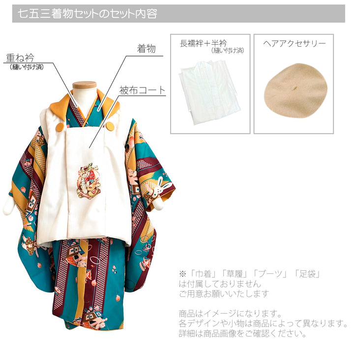 レンタル】七五三着物 3歳（男女兼用）被布セット ニコアンティーク 猫