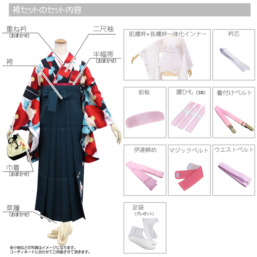 ⚫︎mk-0252　二尺袖・袴2点セット　身丈105　裄68　12-9 袴 2点セット 2尺袖着物 utatane 卒業式 販売 袴91-99cm（身長