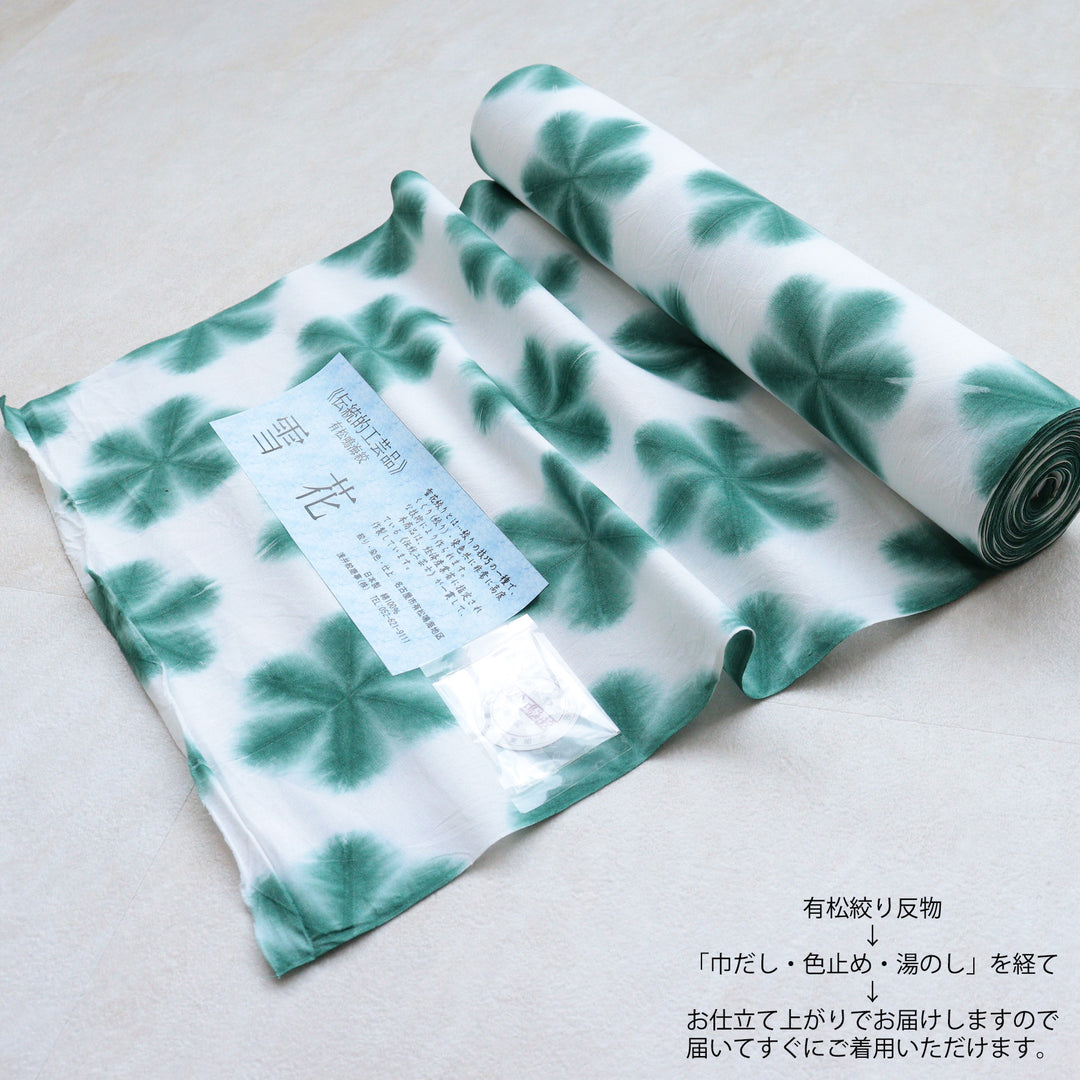 浴衣　有松絞り　身丈140 身長150㎝位の方にピッタリ 浴衣 有松絞り 身丈140 身長150㎝位の方にピッタリ 浴衣 有松