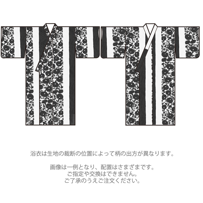 【 ニコアンティーク 高級変わり織 浴衣3点セット ( ゆかた・帯・下駄 )  黒と白のあざみ染め分け】 フリーサイズ（身長155-165cm） 国産生地 国内染色 三浦杏花（@kyoka314）ちゃん着用！（5010246411）