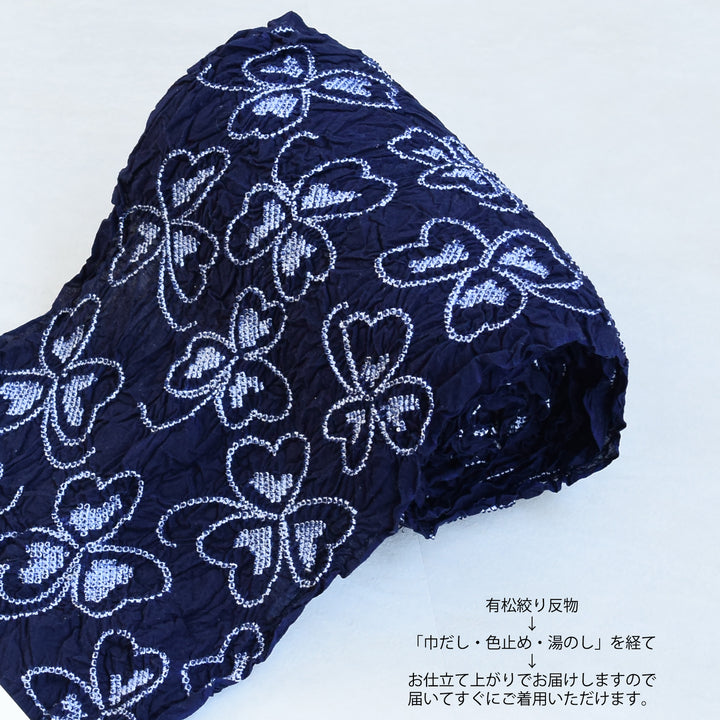utatane 有松絞り 浴衣3点セット ( ゆかた・帯・下駄 ) 藍色に