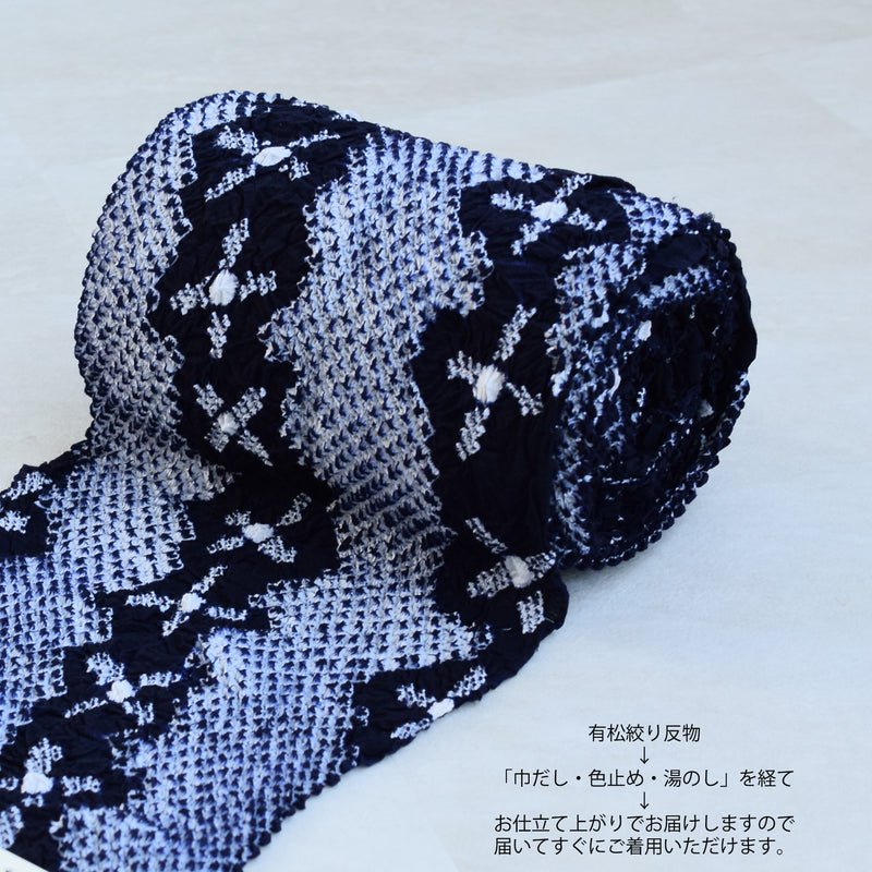 【 utatane 有松絞り 浴衣3点セット ( ゆかた・帯・下駄 ) 藍色に連なる風ぐるま 】 特選シリーズ 伝統工芸 日本製 絞り浴衣 （5010249711）