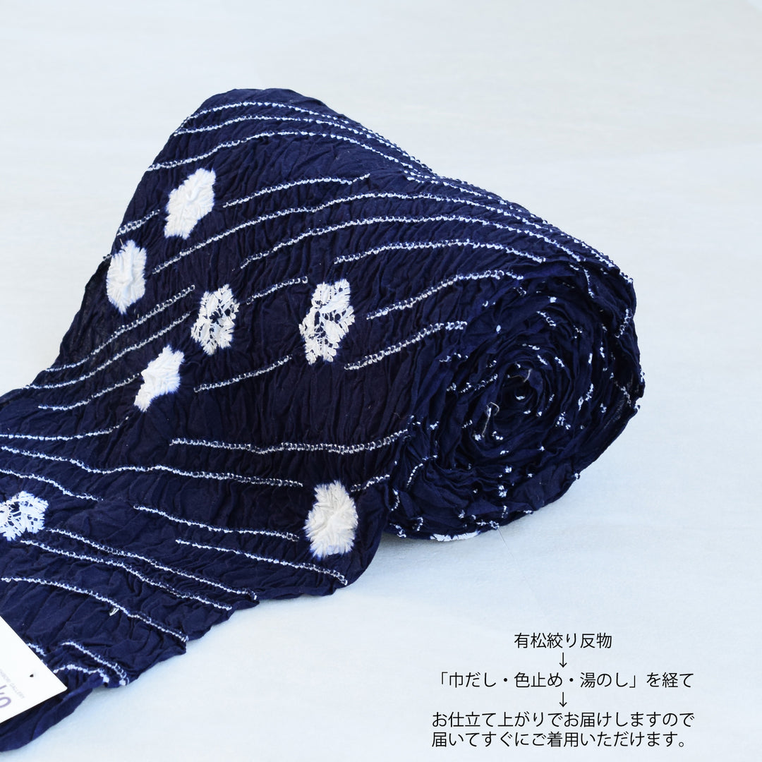 utatane 有松絞り 浴衣3点セット ( ゆかた・帯・下駄 ) 藍色